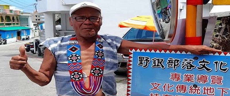 蘭嶼地下屋．蘭嶼地下屋解說